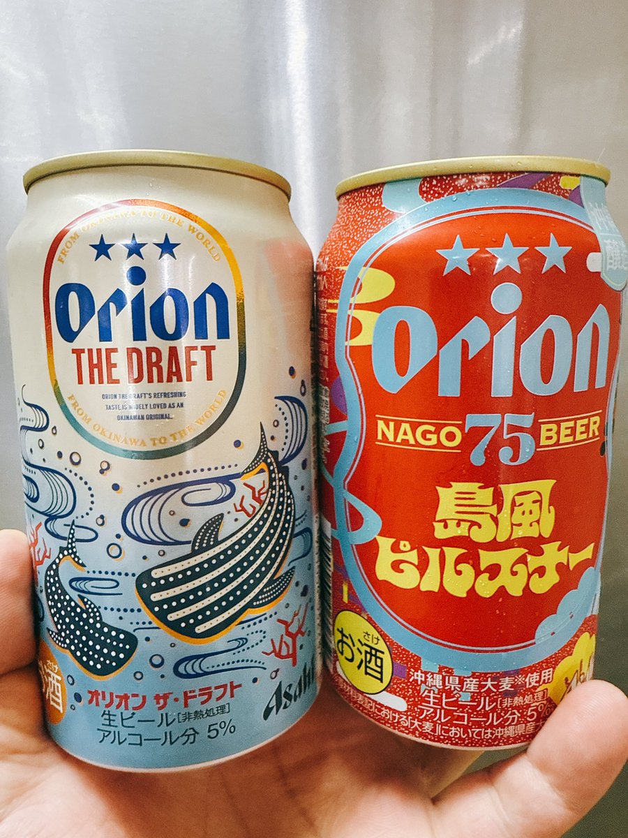 Q3_8686's tweet image. 最近涼しいと思ったらまた暑くなるっていう…
どうも！オリバーカーンです！
ジャスハイ飲んでたらこんな時間…
皆さんいい酔るを…イヤサカ