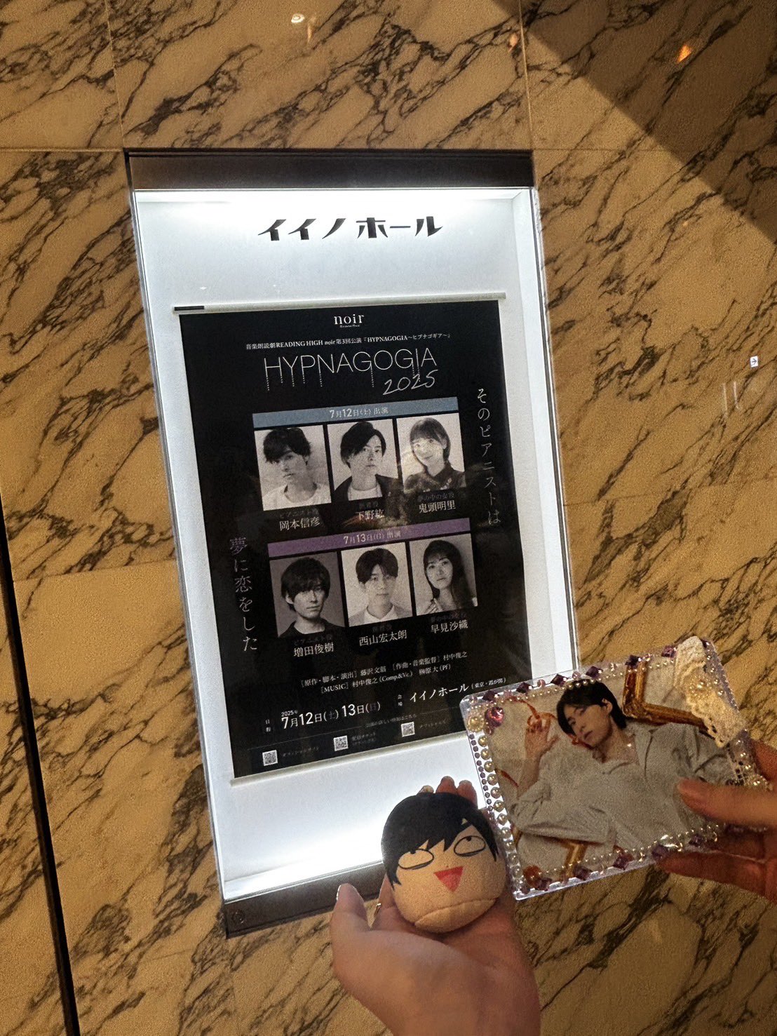 noa様おまとめ商品3点。:°ஐ..♡* noa(ノア)@ラブあざとい2025 on X: 
