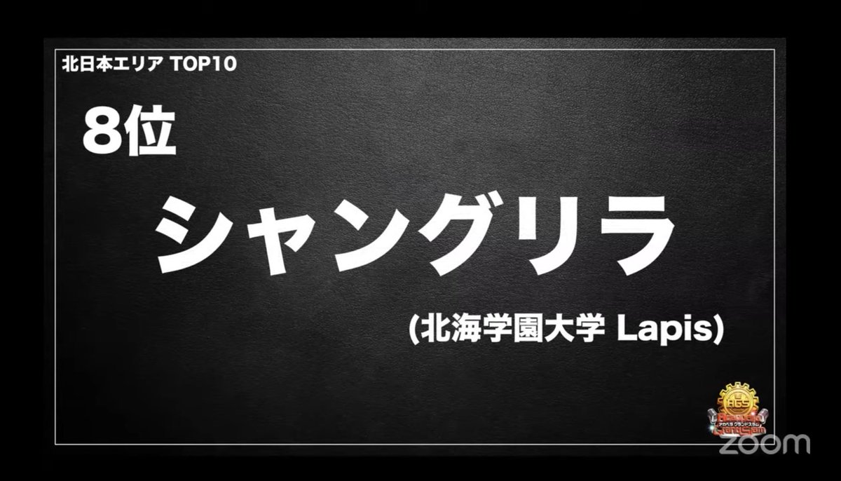 シャングリラ tweet media