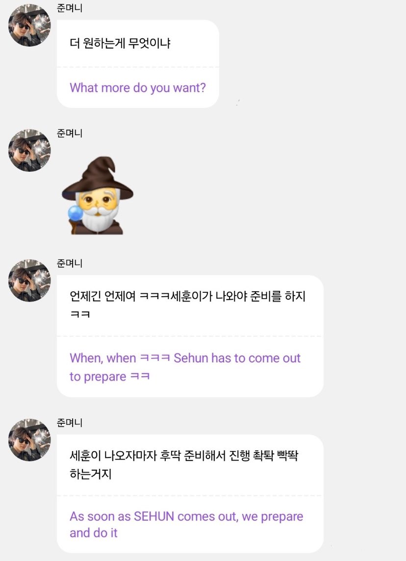 Junmyeon : “ EXO album, fan meeting, concert, world tour” WORLD TOUR !!!!!!!!! EXO WORLD TOUR IN 2026 YALL 😭