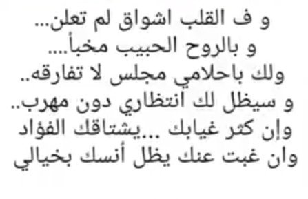 مساء الخير لمتابعيني الأعزاء