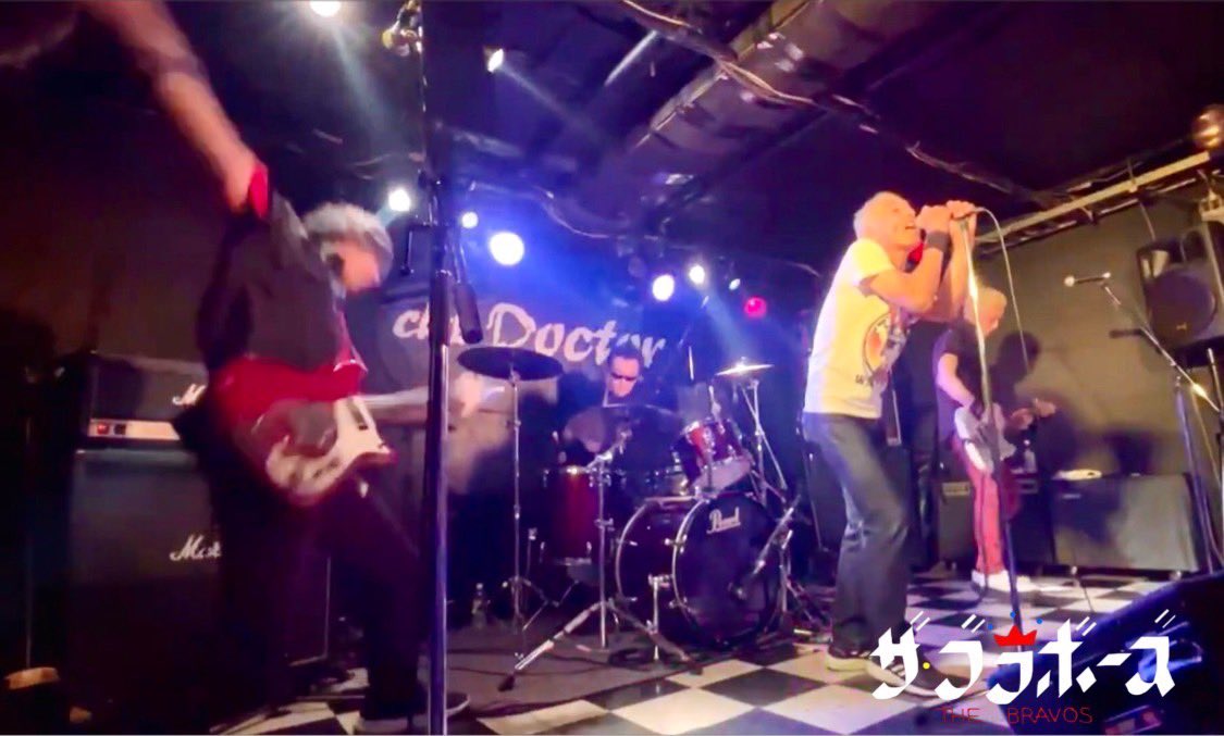 昨日はHappyJack盛り上がってくれてありがとう😃
たのしめたかな？
ブラボー・サトウが家の事情で出れなかったけど
篠原がヘルプで助けてもらいました！
ありがとうm(_ _)m
次回9月13日又クラブドクターで待ってるんで、みんな待ってるバイ👍
ロッケンロー🎸

ビリー・ブラボー