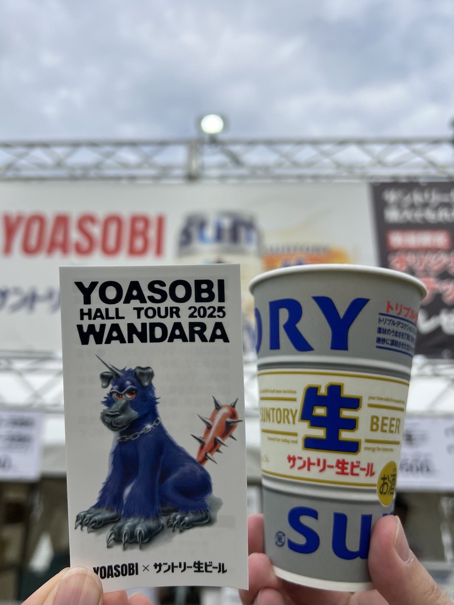 初めて熊本に来ると聞いて、初のホールツアーを熊本で幕開けすると聞い