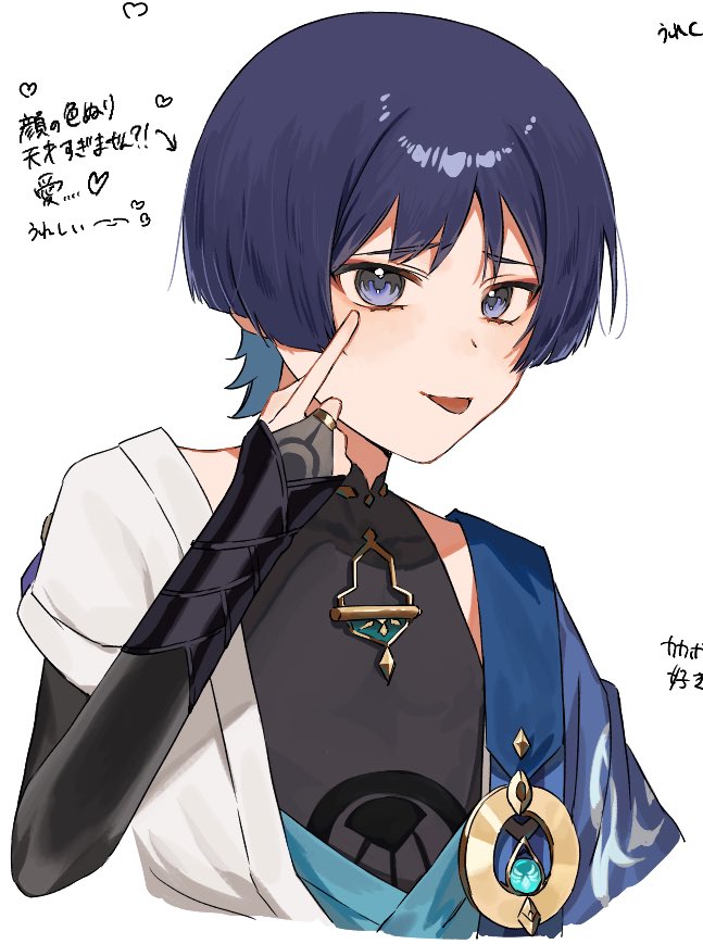 4shiro6_xx's tweet image. 野良絵チャしてきました✌️✌️