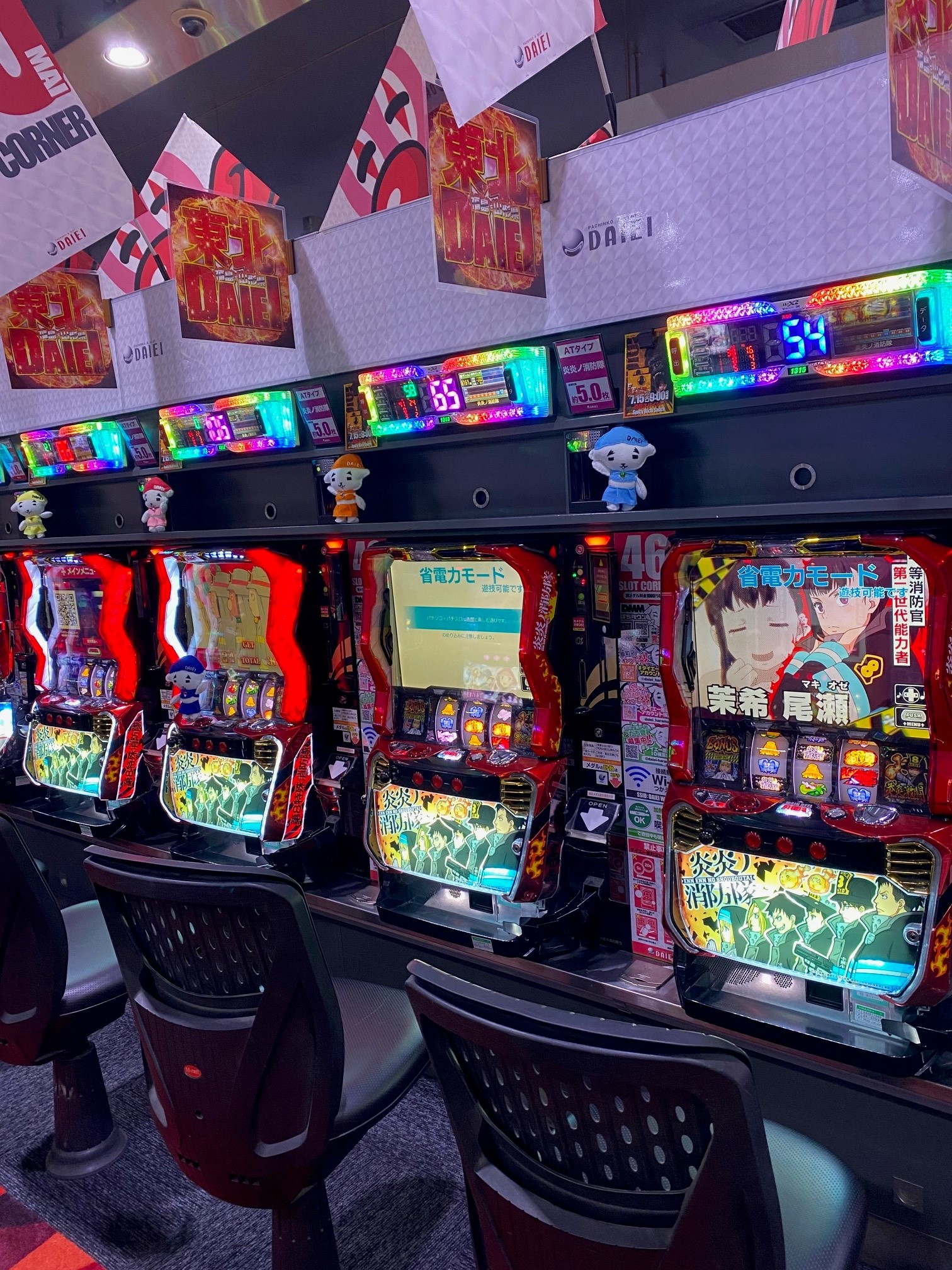セール、家財便、バイブ、データ、炎炎ノ消防隊　データ対応【本州送料込み】スマスロ ダイエー原町店 on X: 