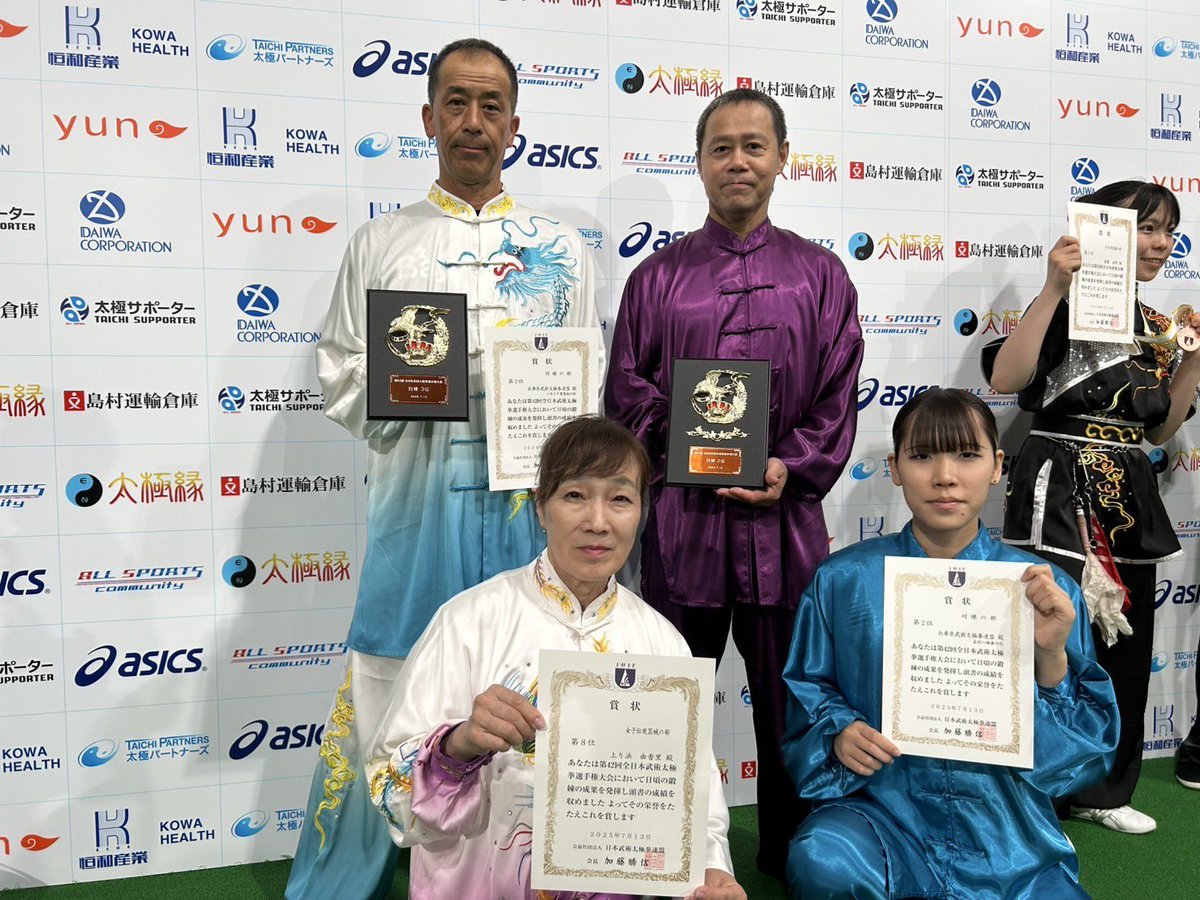 RibenBajiquanfa's tweet photo. 大会に出場された皆様、スタッフ・関係者の皆様、三日間本当にお疲れさまでした。

今大会を通じて、自分の未熟さや悔しさを実感し、学びの多い貴重な経験となりました。拳友の皆さんとの交流も大きな励みになりました。

また明日から気持ちを新たに精進してまいります。ありがとうございました😊 https://t.co/2MGKXD985K