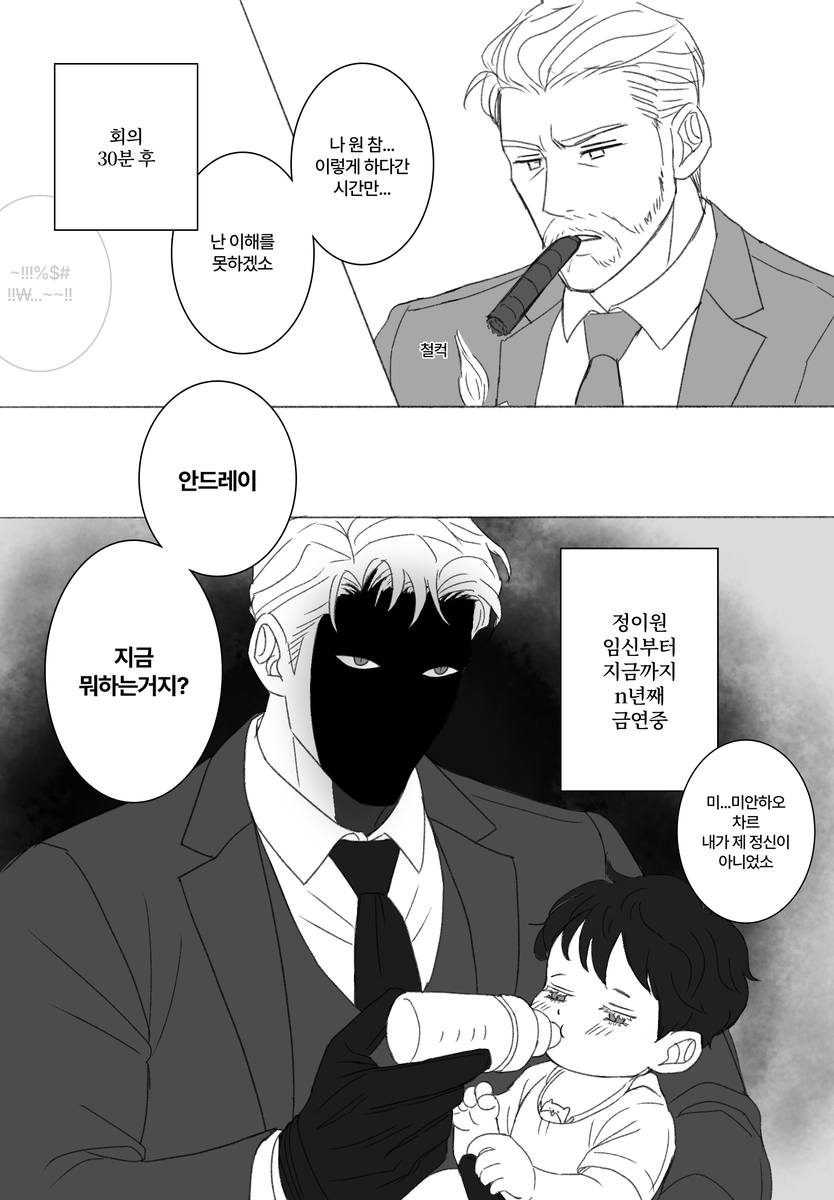 베이비시터가 휴가감