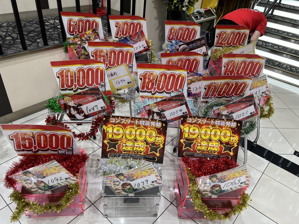 ガイア西船橋 〜店内状況〜 コンプリート達成 からくりサーカス2台