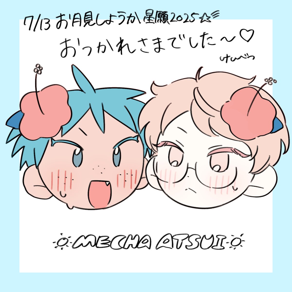 ____K__2_666's tweet image. 差し入れにいれた山月ﾁｬﾝでした〜🌺