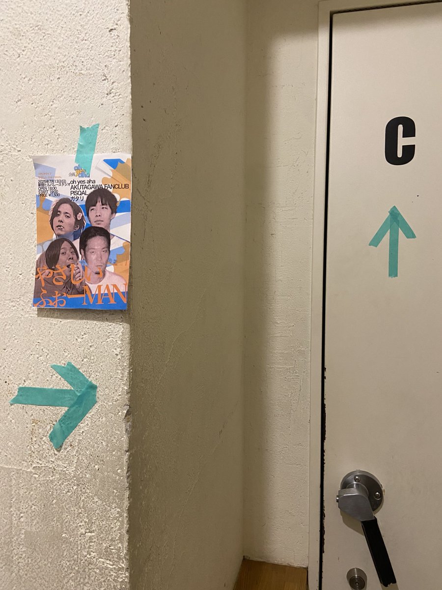 本日はやさしいふぉーMANありがとうございました！！！みんな遊びに来てくれてありがとう！楽しくてみんなの写真撮れなかった😭ガタリPISQAL AKUTAGAWA FANCLUB最高でしたほんとにうれぴこでした！！たのしかった〜！

またやります！！

やさしいふぉーMAN!