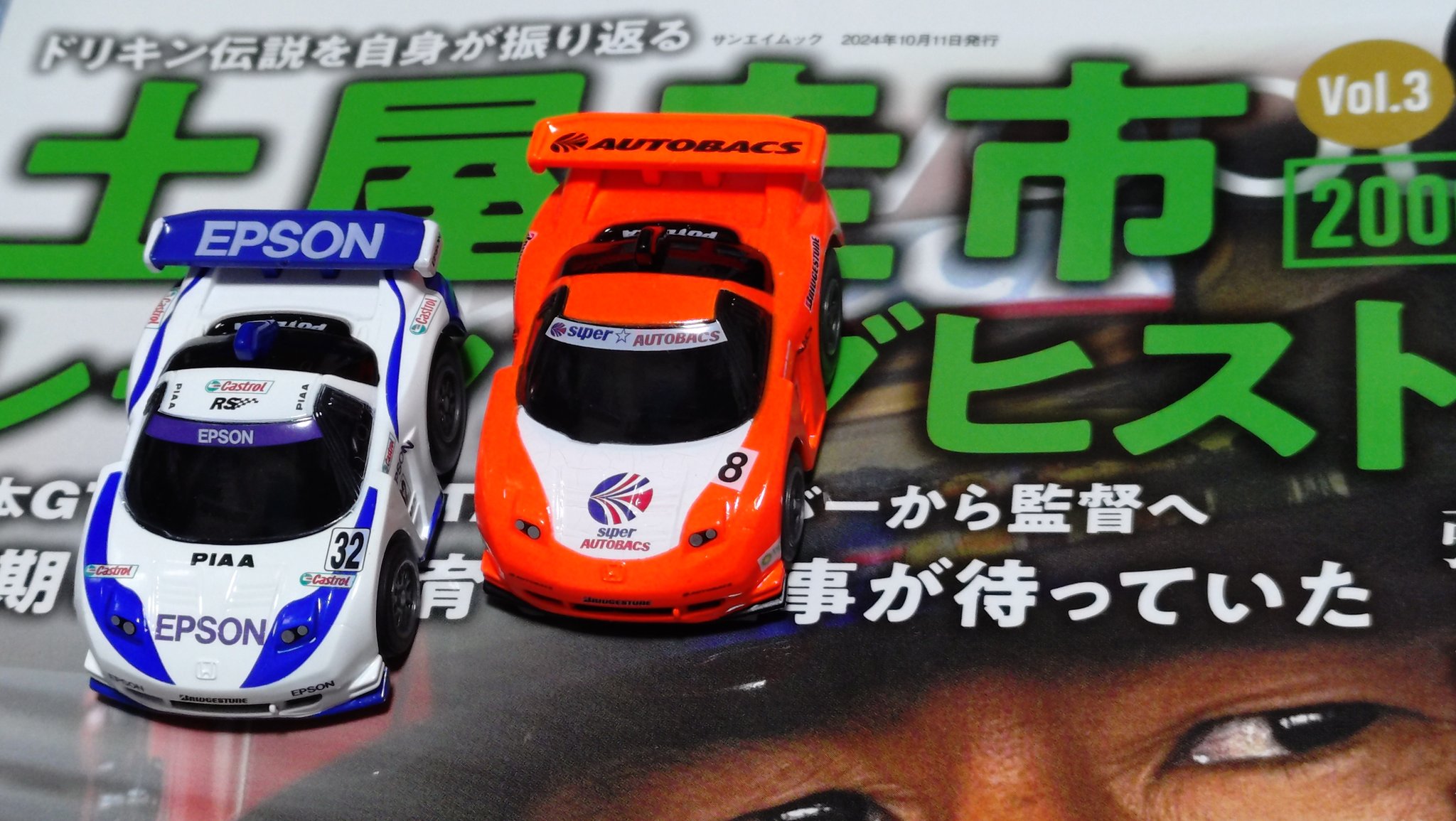土屋圭市 on X: 