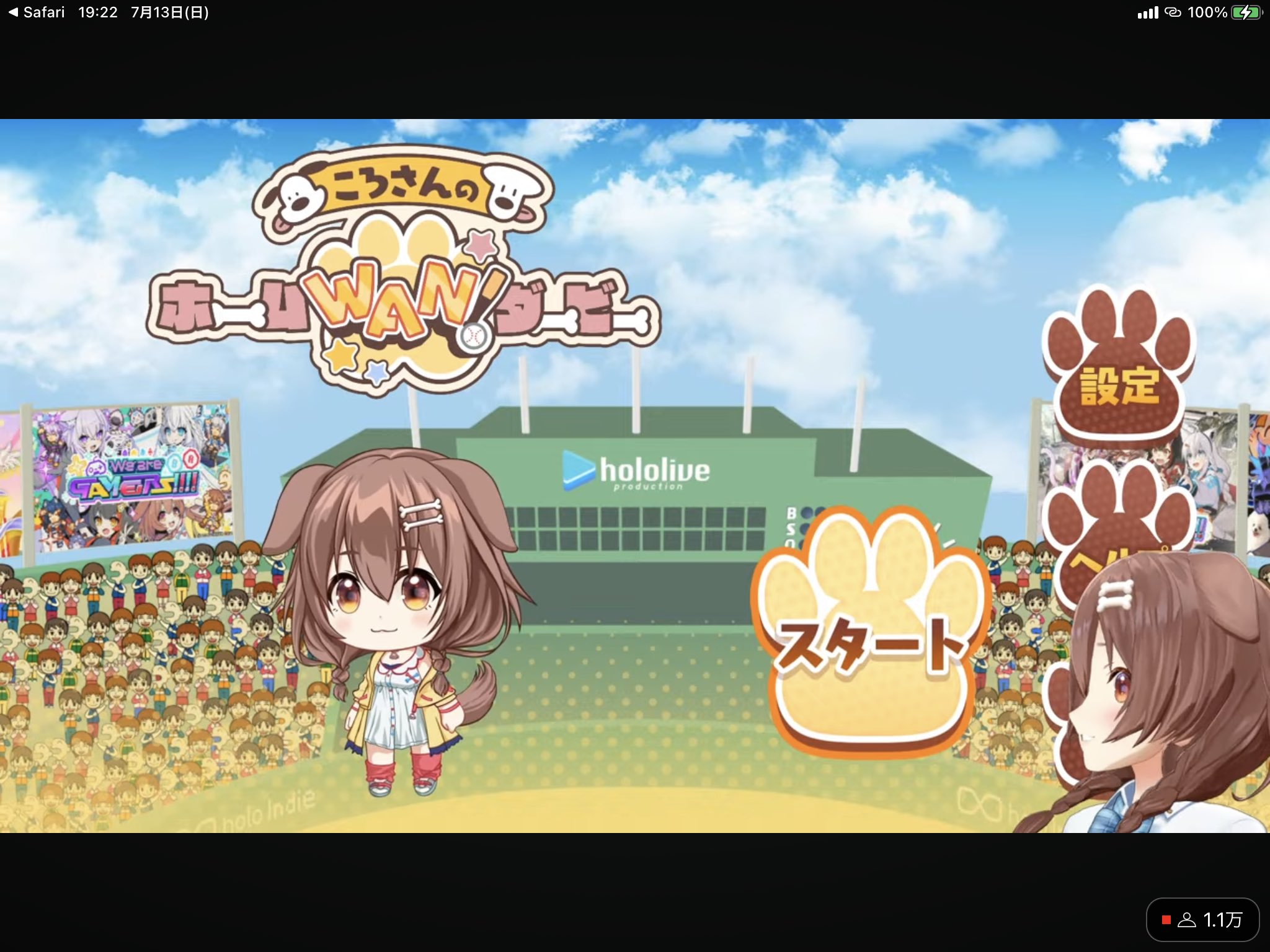 ※プロフ必須※ ゆっくりころねさん専用 sddefault.jpg?v=680f5b5d