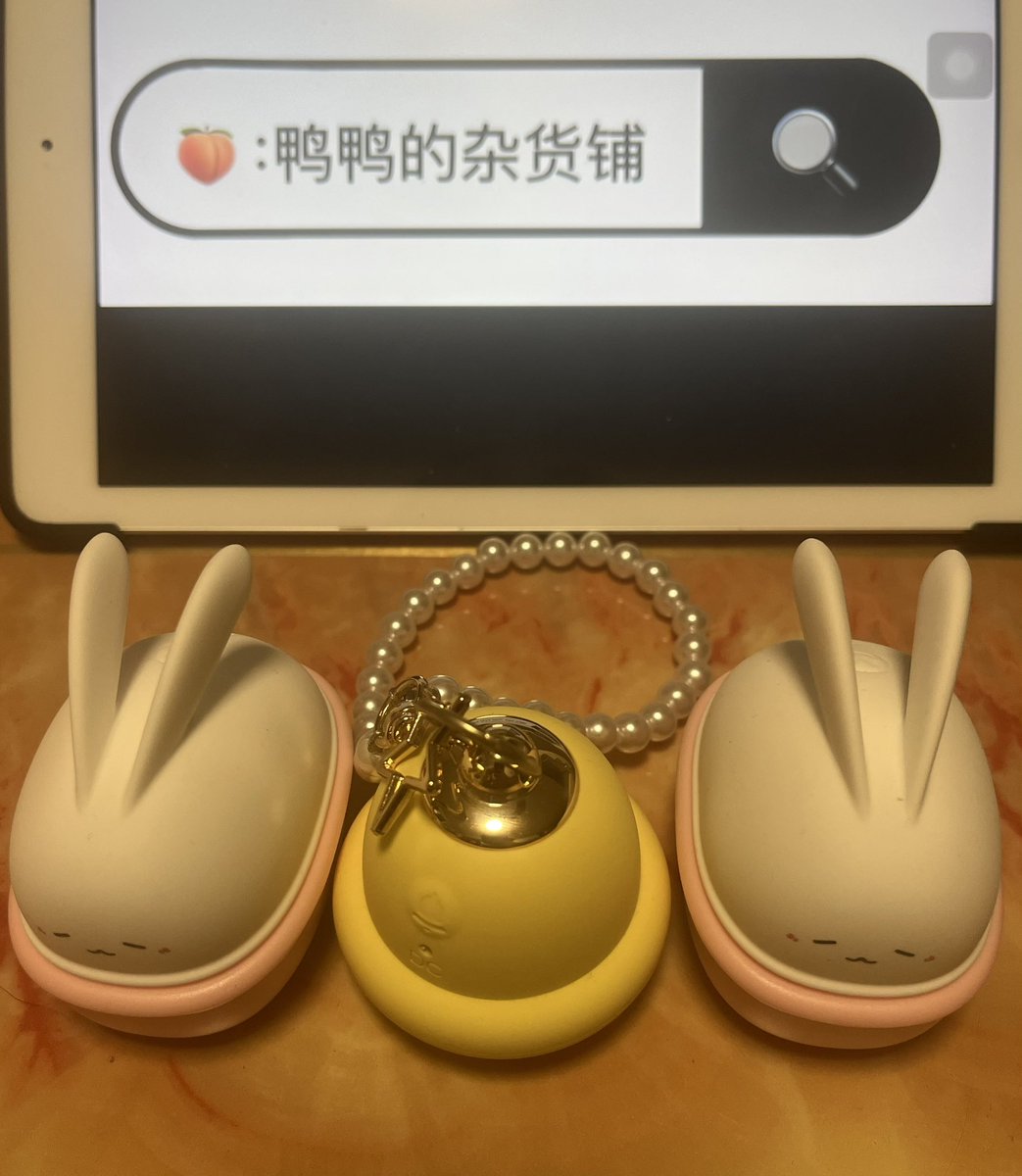 转发➕关注，抽五个人
兔子/铃铛，任选一个
如果都有了，可以换成🧧或优惠券
（如果预算充足还是铃铛好一些）
店里的玩具都有优惠！
有比我低的截图给我，我直接改价格！