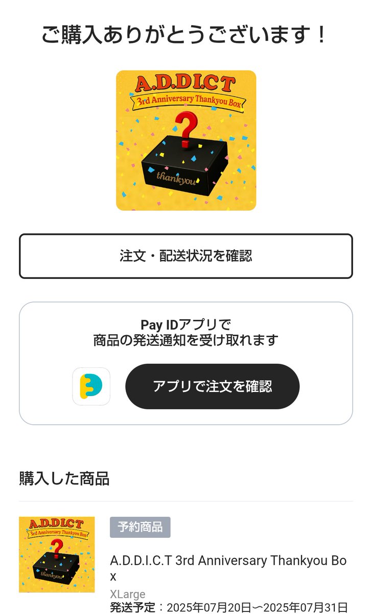 おまとめ✨専用　他の方は購入ご遠慮ください 専用ページにつき他の方購入御遠慮ください - メルカリ