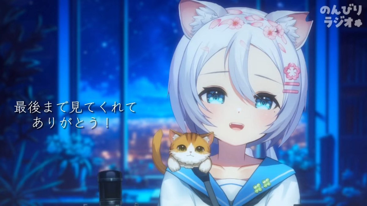 ねここ ねここ集会 - Search / X