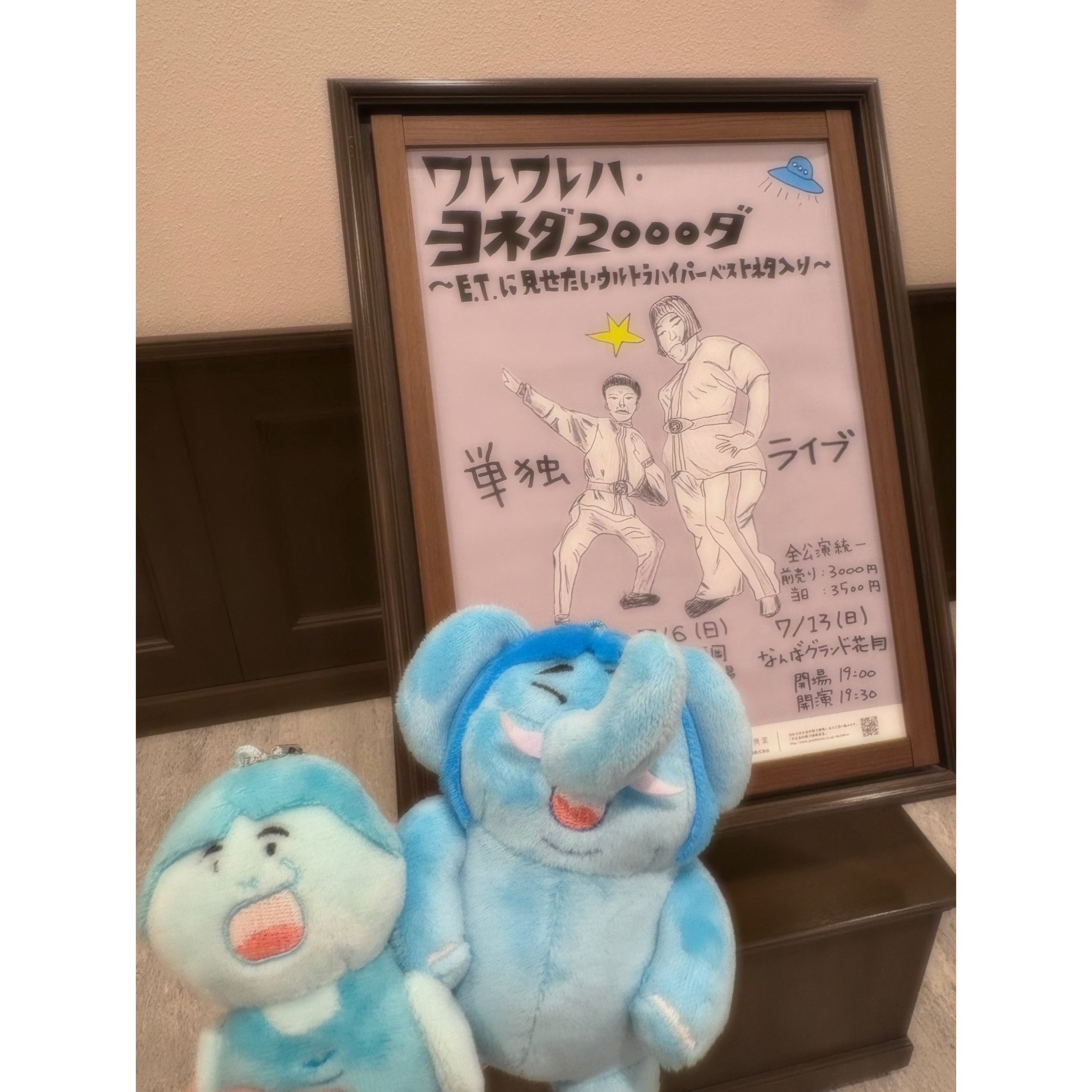 ヨネ様 まーゆﾎﾟﾝ♡ｵｯ…!!ｸﾏﾎﾟﾝ…!! on X: 