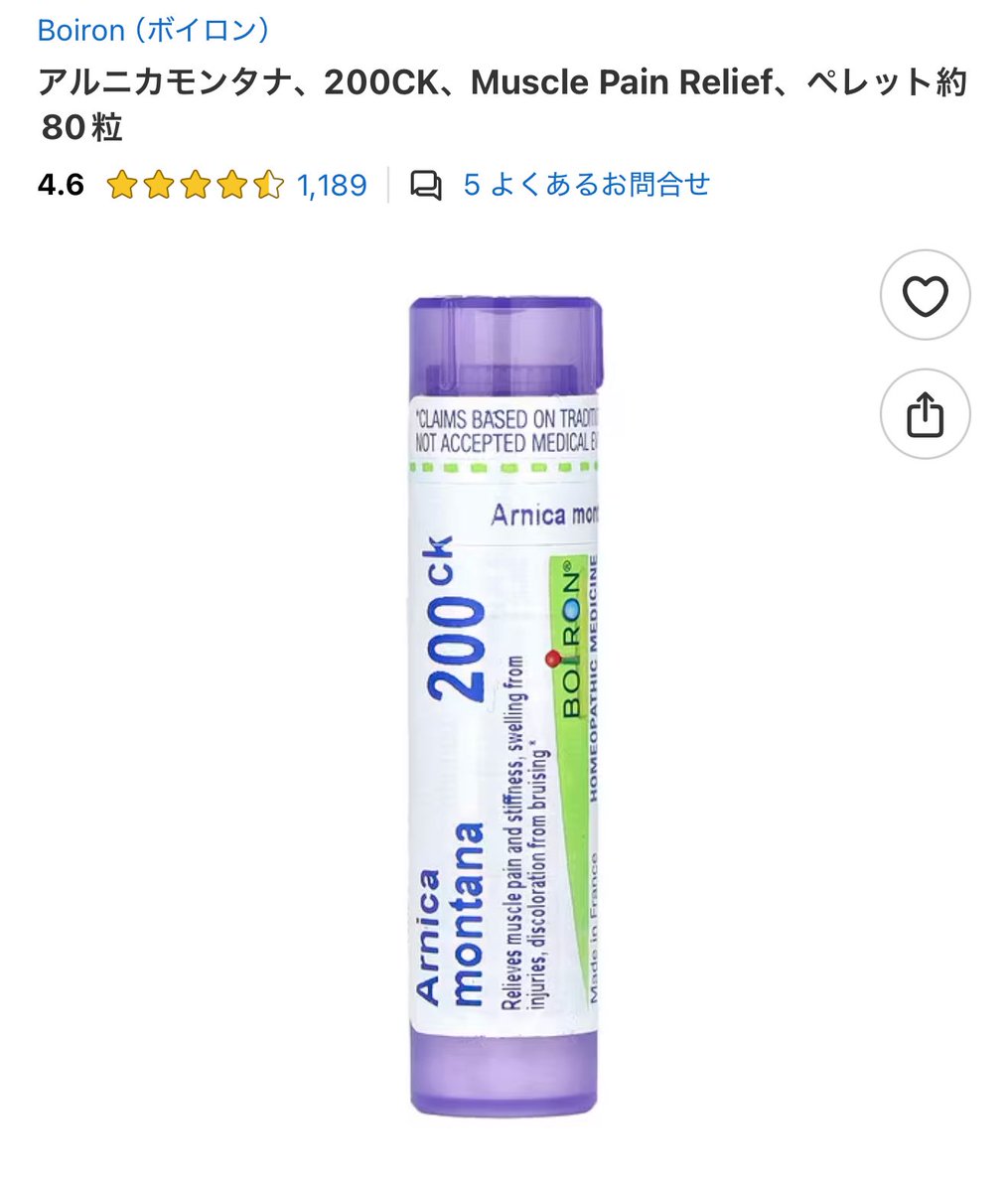 ganmenkansei's tweet image. DTの時にいつも飲んでるやつ
柴苓湯と治打撲一方は、2つ同時にお湯に混ぜて飲むと効き目が上がるよって教えてもらった👩⚕️🇰🇷に持って行きます
