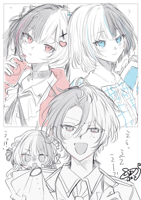 「生き別れの兄妹じゃない?!」 