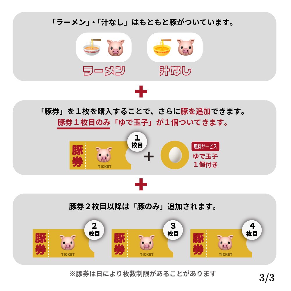 いつもご利用ありがとうございます。このたび価格/メニュー変更を行う