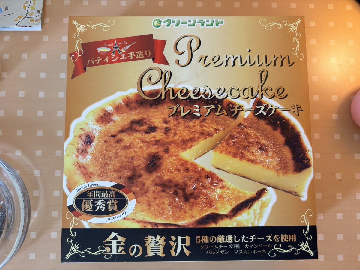 aimelody73's tweet photo. 熊本の揚げたてや本当においしい🥰♡♡
三井のチーズケーキ美味しかった(,,•﹏•,,)♡♡ https://t.co/QDenbUogf5