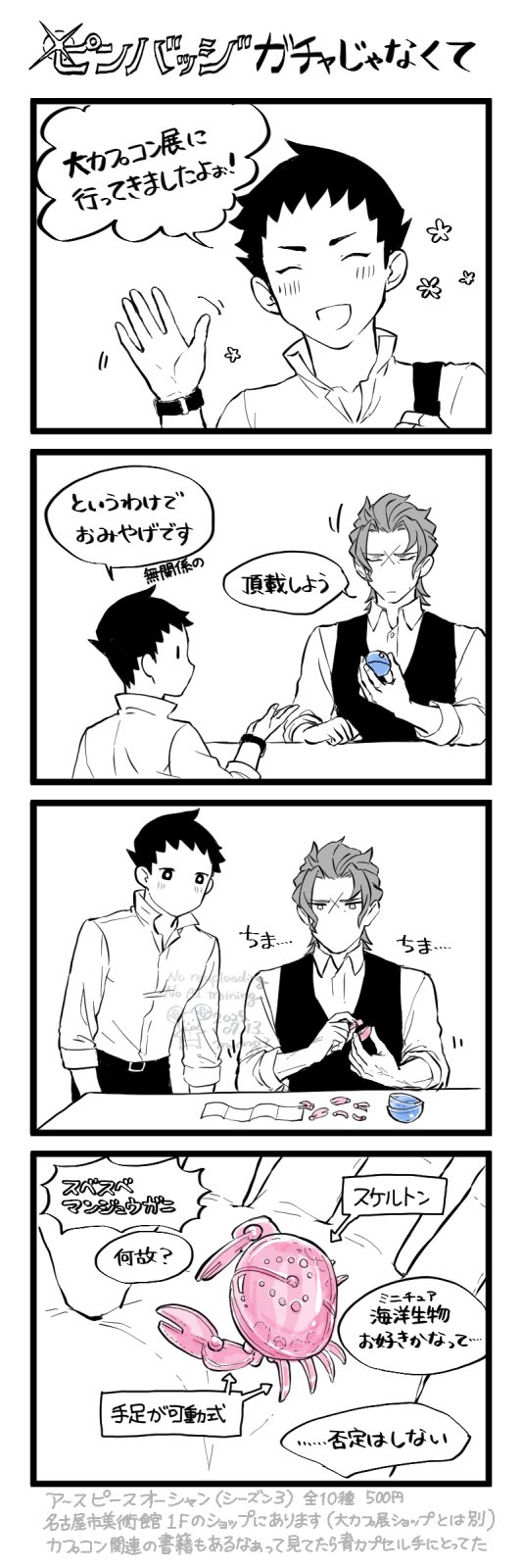 み (@mion83) / X