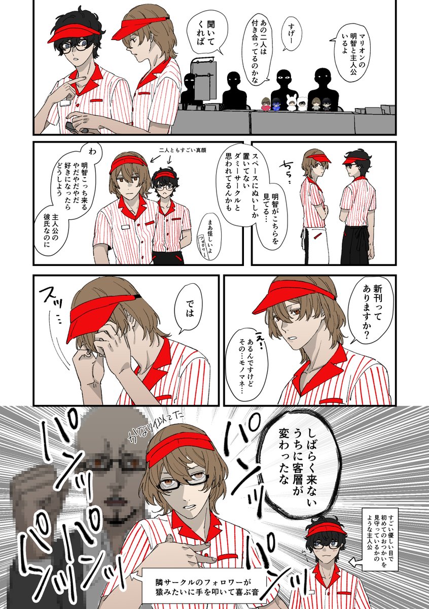 あけちにモノマネさせるの申し訳なくて戸惑ってたのにクオリティ凄くてホンマ大喜びしちゃった
勝手に描いたから怒られたらごめんなさいして消す