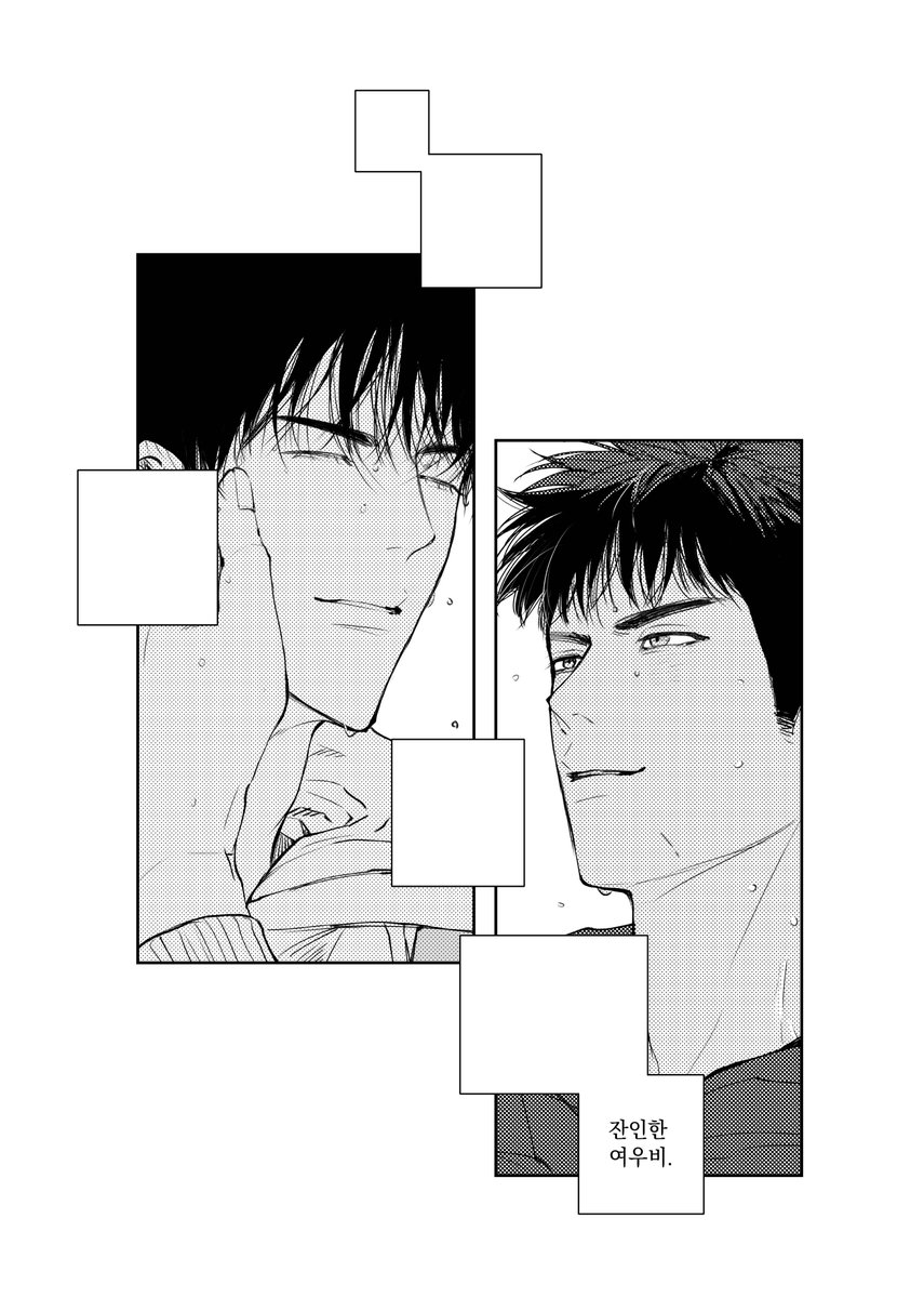 최종 후기 인포 포함 38페이지 댓습니다😘
뒷부분 샘플 두장만 올리구가여
행사 끝나고 업로드 할 예정이니까 종이책 가지고시픈 분들만 구매하시기!