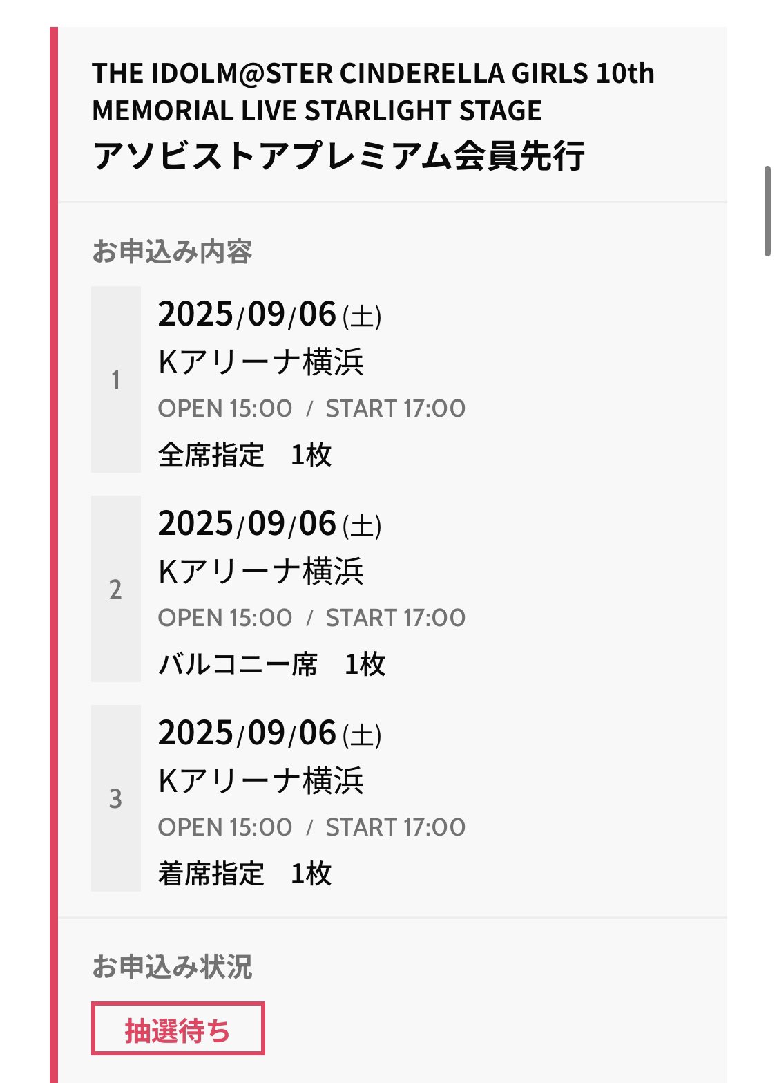 R 他の方は、購入しないようお願いしますm(_ _)m あくりょ(すごい) on X: 