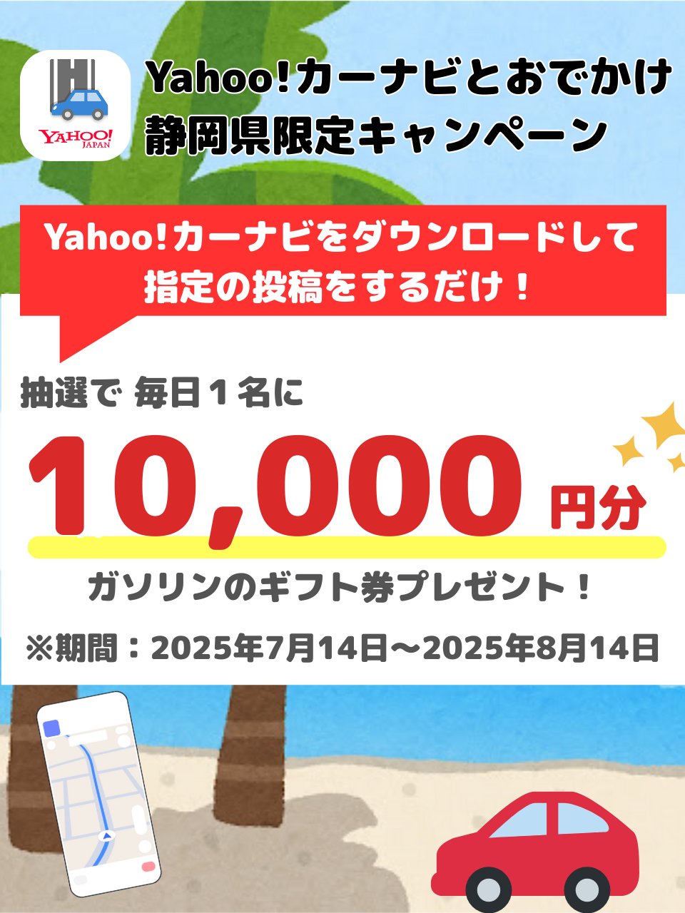 ☆193.YU☺︎さま専用です☆今週中(28日土曜まで)に発送 R5.03/15 【ゲスト：石平】百田尚樹・有本香のニュース生放送