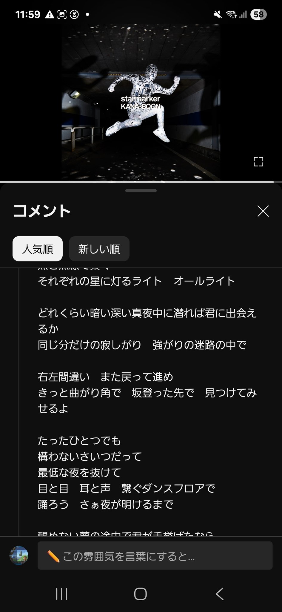 meme★おまとめ8点 なんだろう on X: 