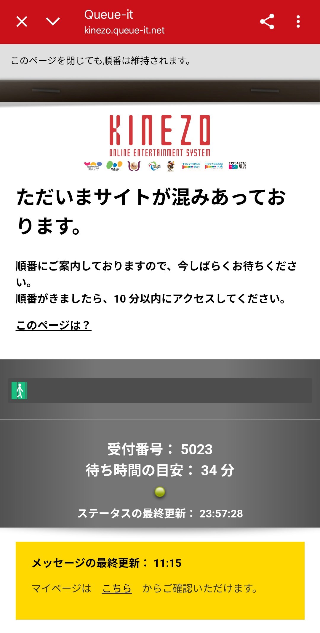 およちぃ on X: 