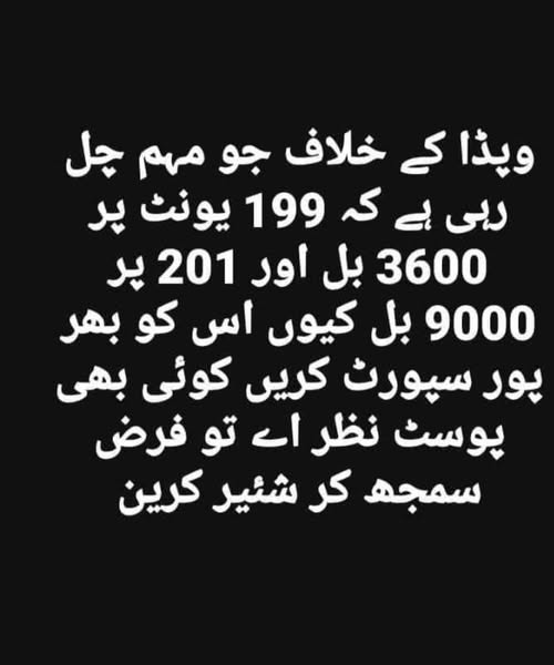 Repost ... Repost ... Repost