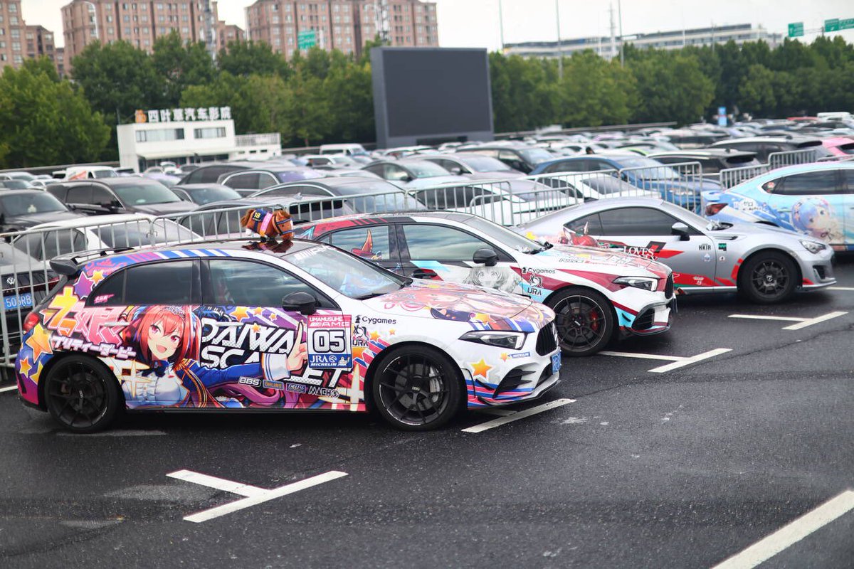 BW2025场外痛车区结算画面