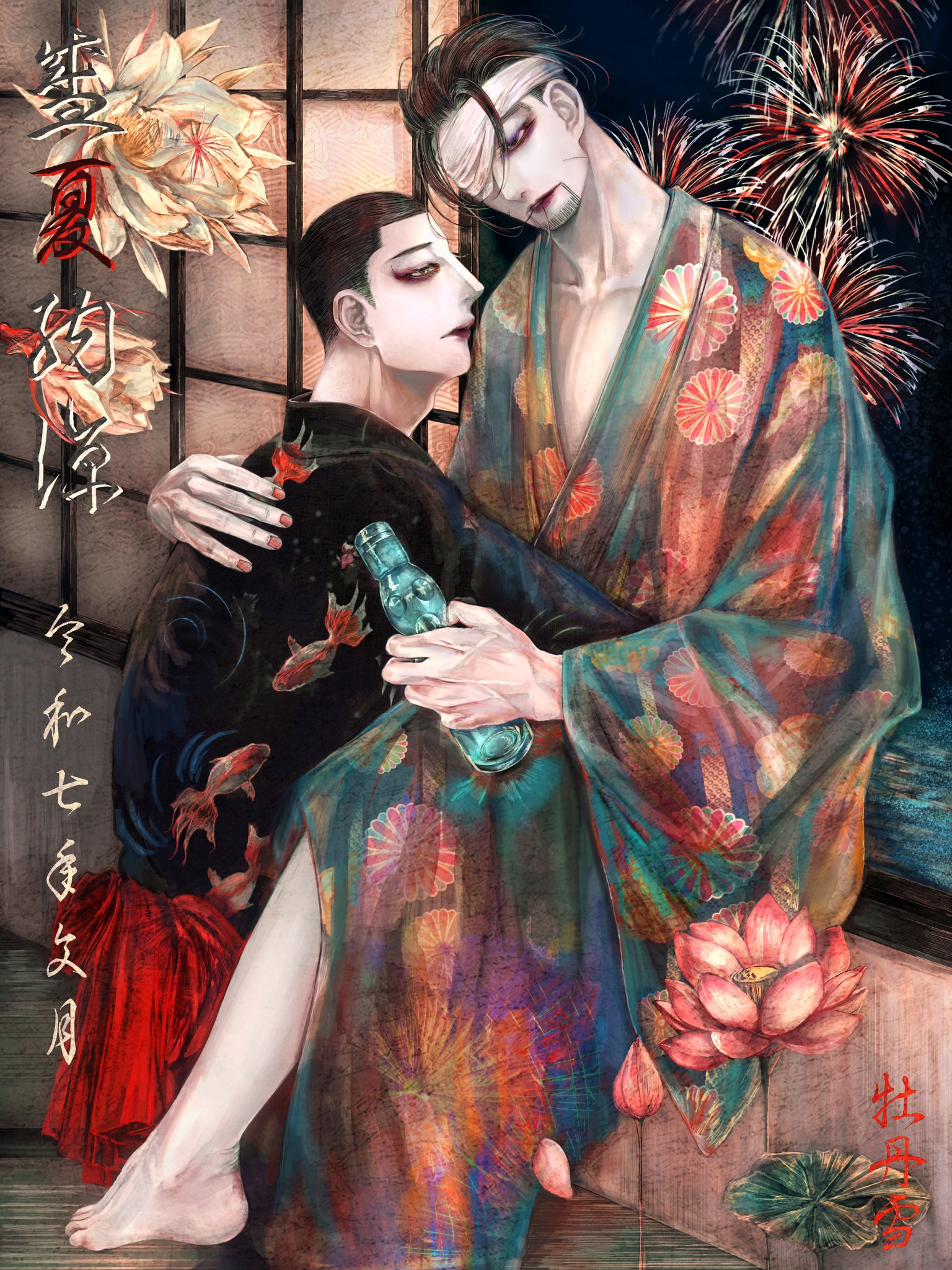 ひめlove様♡ありがとうございます♡ いちごあめ🍓イラスト (@2424yume) / X