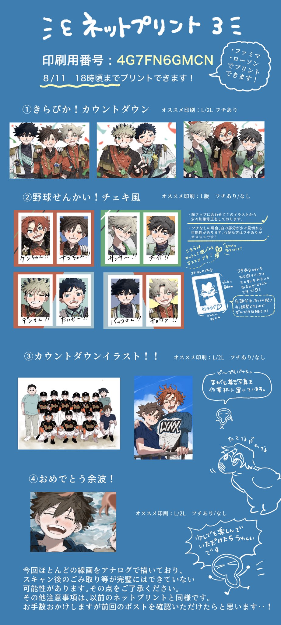 一糸 ◎プロフィールご一読ください◎様 リクエスト 5点 まとめ商品 けー@プロフ一読お願い致します様 リクエスト 2点 まとめ商品