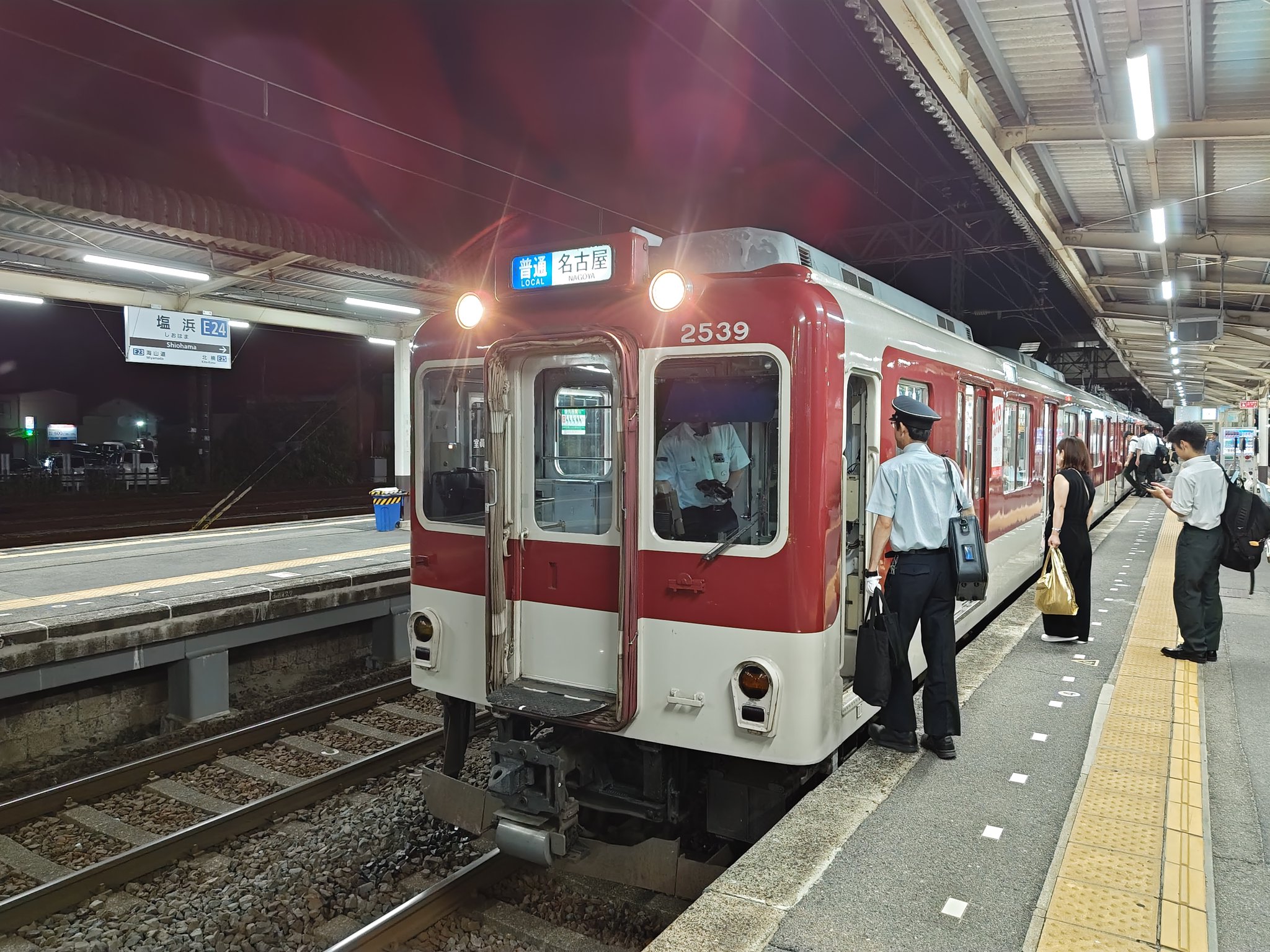 りとっく on X: 