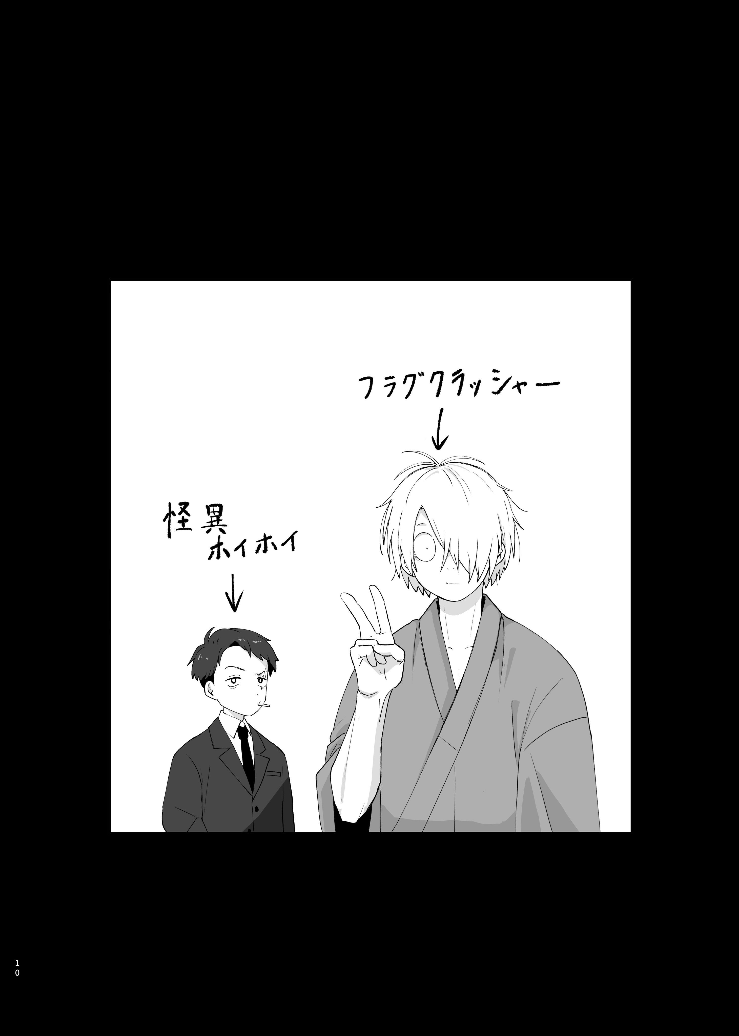猗廬詩稿 雨割＠8月原稿 on X: 
