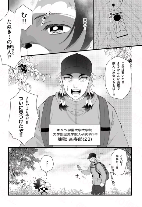 (2/2) 