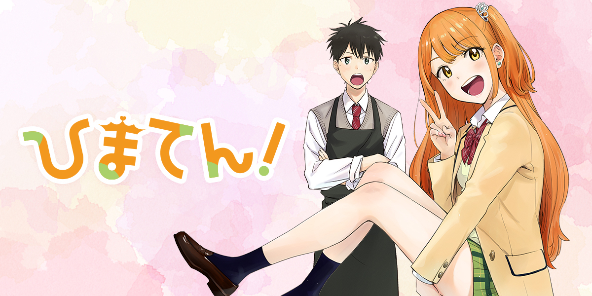 New Chapter UP!
For English Series

Ultimate Exorcist Kiyoshi Chap 052
mangaplus.shueisha.co.jp/viewer/1025951

Kill Blue Chap 109
mangaplus.shueisha.co.jp/viewer/1025865

Me &amp; Roboco Chap 241
mangaplus.shueisha.co.jp/viewer/1025996

Hima-Ten! Chap 050
mangaplus.shueisha.co.jp/viewer/1025922