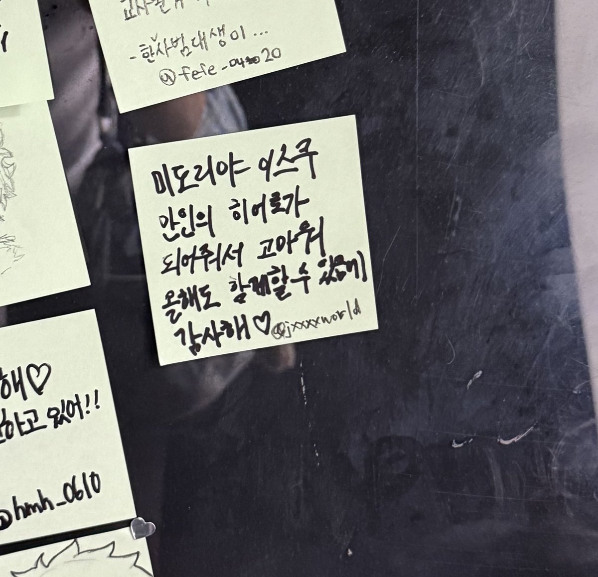 머쿠생카갔다옴