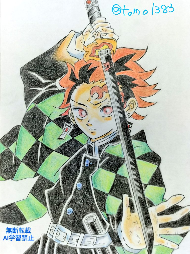 tomo1383's tweet image. ♡*:.ᕼᗩᑭᑭY ᗷIᖇTᕼᗞᗩY.:*♡
努力は日々の積み重ねだ
少しずつでいい前に進め!!
どんな相手にも怯まず何事にも諦めない精神力の持ち主の🎴くん
その勇姿にいつも励まされています!!
心からお誕生日おめでとう🎉🎂🎈
#竈門炭治郎誕生祭2025
#7月14日は竈門炭治郎の誕生日
色鉛筆使用∶模写です