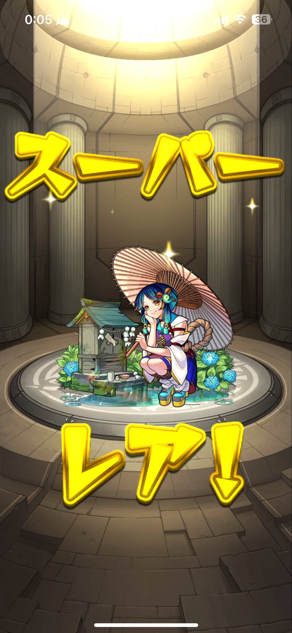 侑ちゃん🏯🍀 on X: 