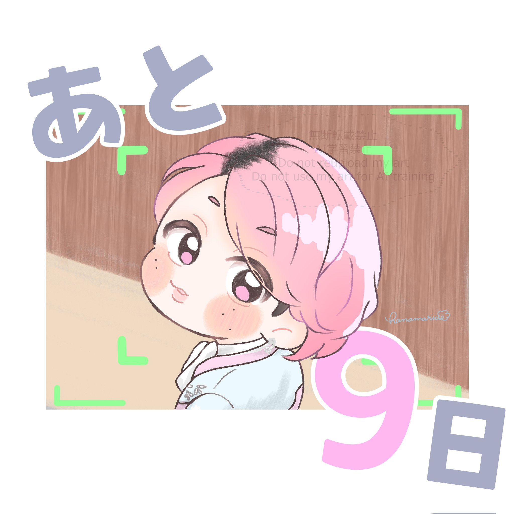 はなまる on X: 