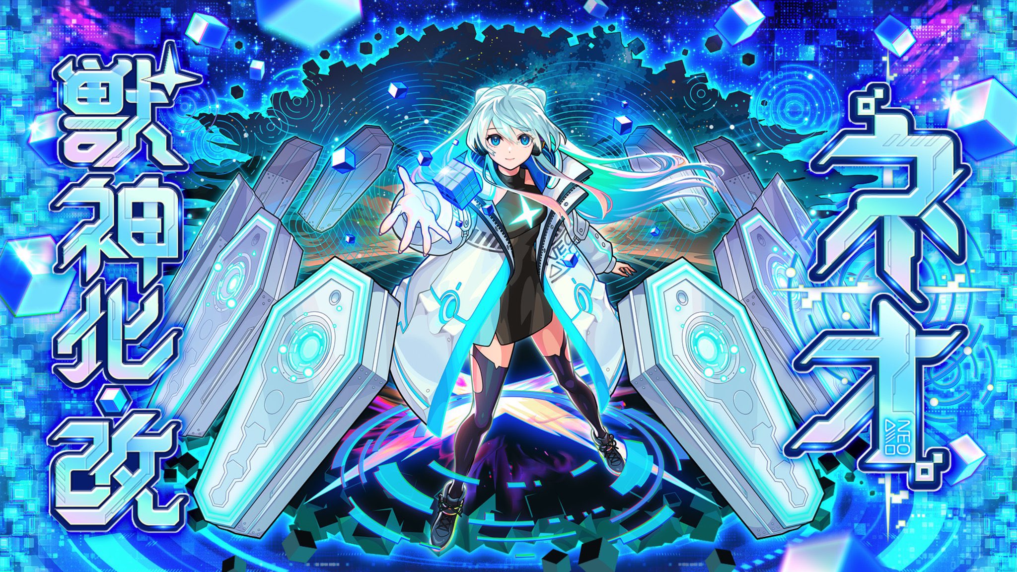 🥳はるまる@モンスト🥳 on X: 