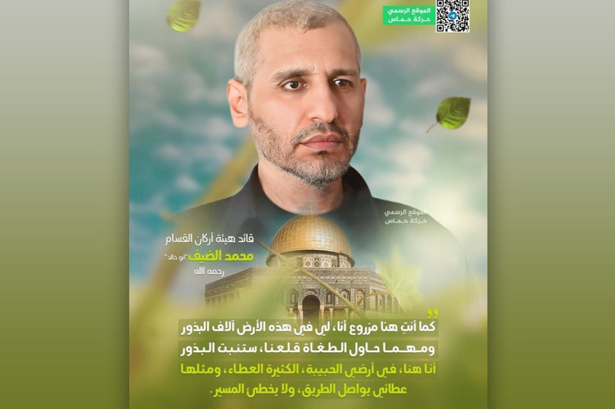 Bugün Komutan Muhammed Daif'in şehadetinin birinci yıl dönümü
ilkha.com/dunya/bugun-ko…