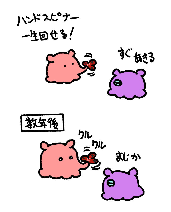 メンダコ!ページです。 まいにちめんだこ (@daily_mendako) / X