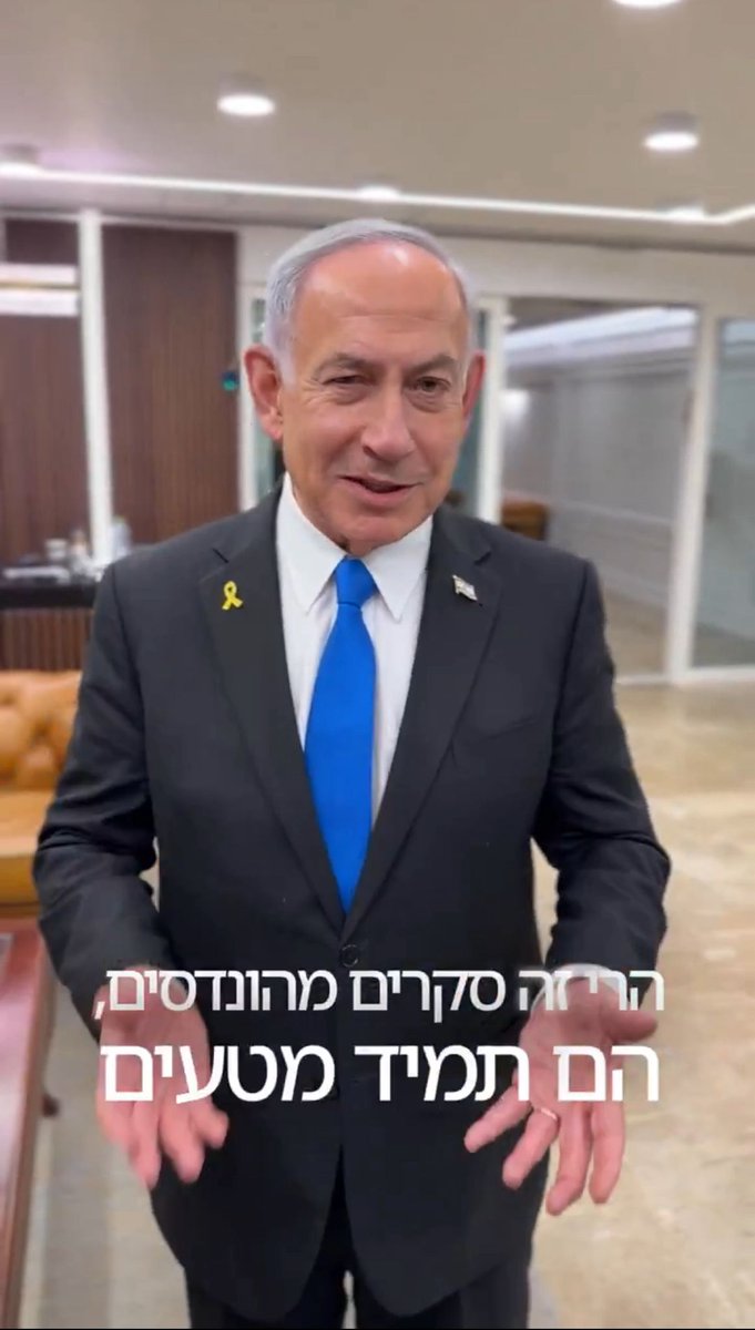 לנתניהו יש רק שתי אפשרויות: לא עושים עסקה או עושים עסקה וחוזרים על השבעה באוקטובר. זה מה שהוא מוכר. כאילו אין אפשרות של מדינה נורמלית. אחת ששומרת על הגבולות שלה, על התושבים שלה, שלא מעבירה מזוודות של דולרים לחמאס ואז פתאום מופתעת כשיורים עליה טילים. כל סקר מראה שרוב העם רוצה עסקה