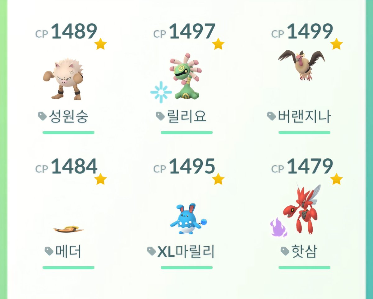 Note5ChoYou's tweet image. 고배리 코리아! 최종 3등 마무리! 응원해주신분들 진심으로 감사드리고 선수분들 수고 많으셨고 원활한 진행을 해주신 스태프분들 수고 많으셨고 멋진 해설분들도 수고 많으셨습니다! 감사합니다!
#PokemonGO #GBK