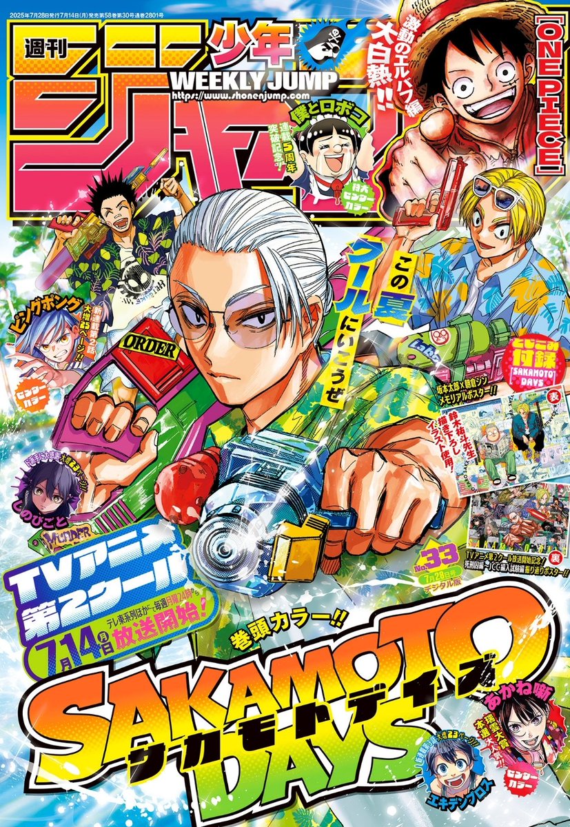 スポーン　ISSUE 95 COVER ART 
3インチフィギュア Shonen Jump News on X: 