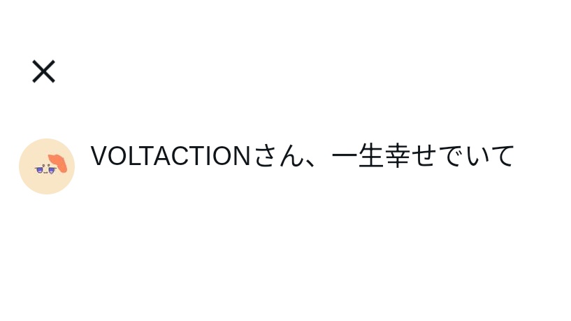 足湯 tweet media